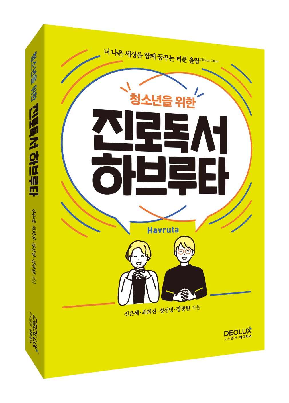 블로그 포스트 2