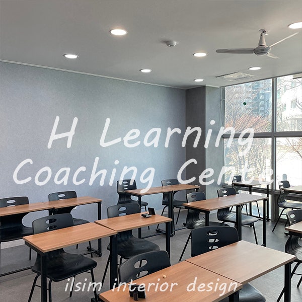 교담 아하 학습코칭센터 내부